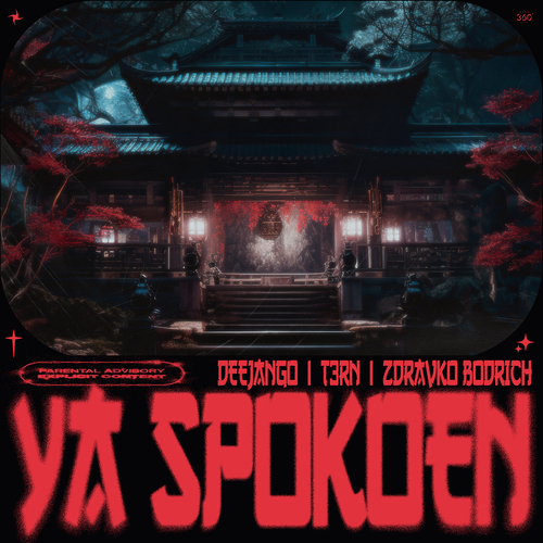 Ya Spokoen 吉他谱
