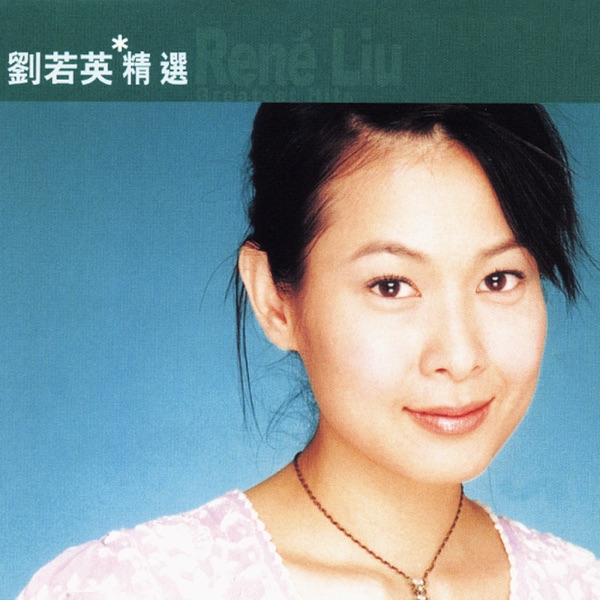 后来 吉他谱