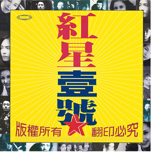 执着 吉他谱