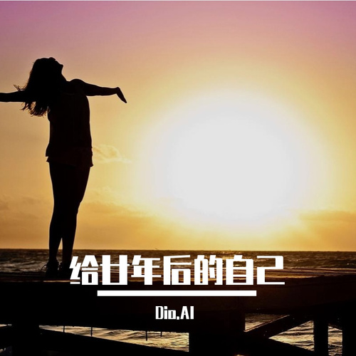 月下漫步 吉他谱