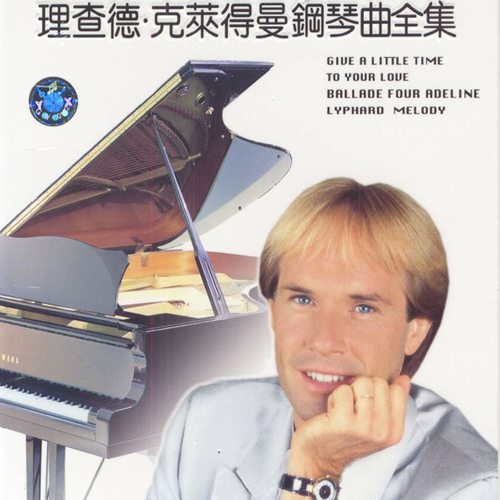 Blue Rondo A La Turque 吉他谱