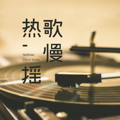 Summer Overture 吉他谱