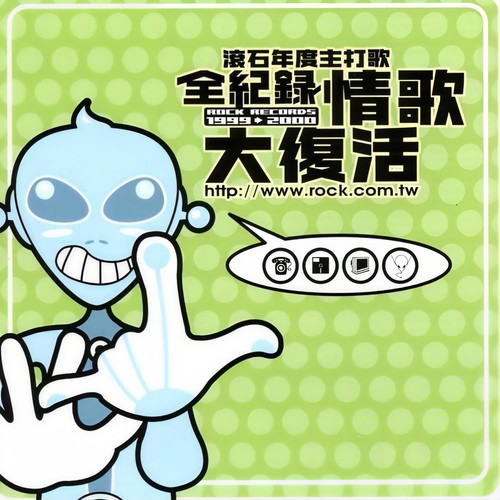 春花秋月 吉他谱