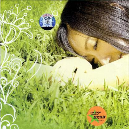 玻璃杯 吉他谱