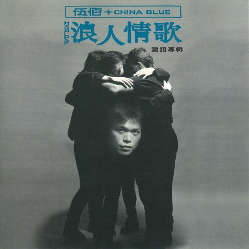 亲爱的你 吉他谱