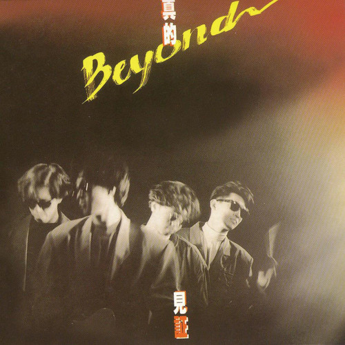 午夜怨曲 吉他谱