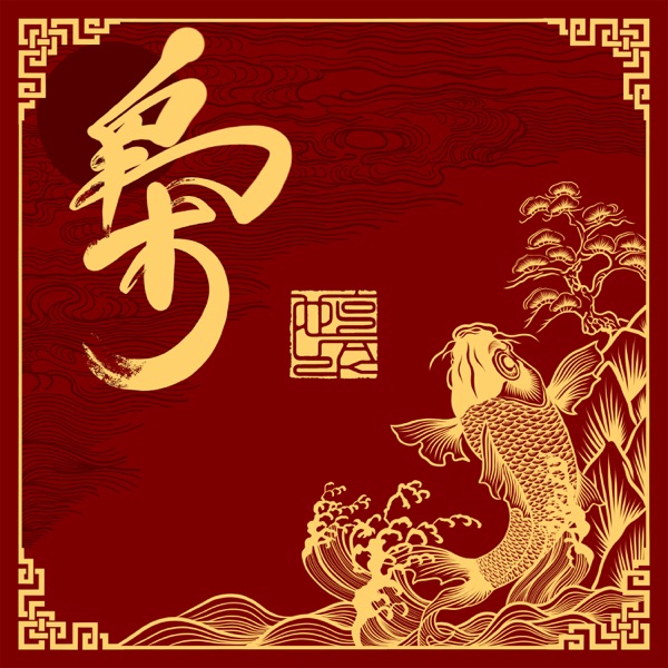 神话（电影原声带） 吉他谱