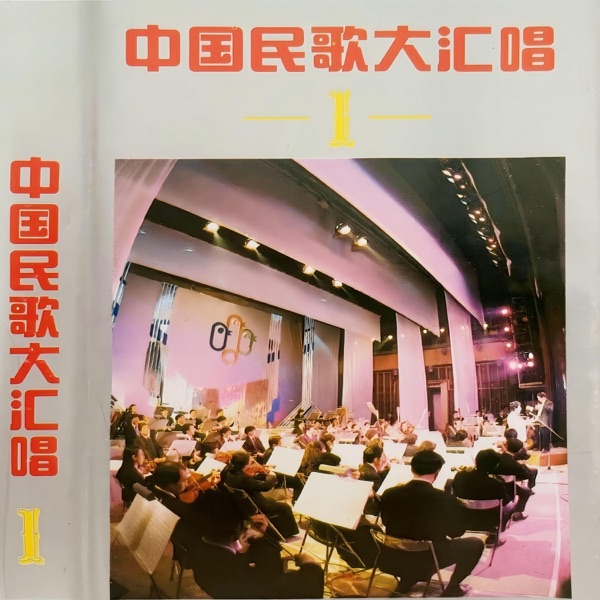 英雄的赞歌 吉他谱