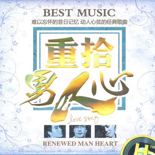 三万英尺1 吉他谱