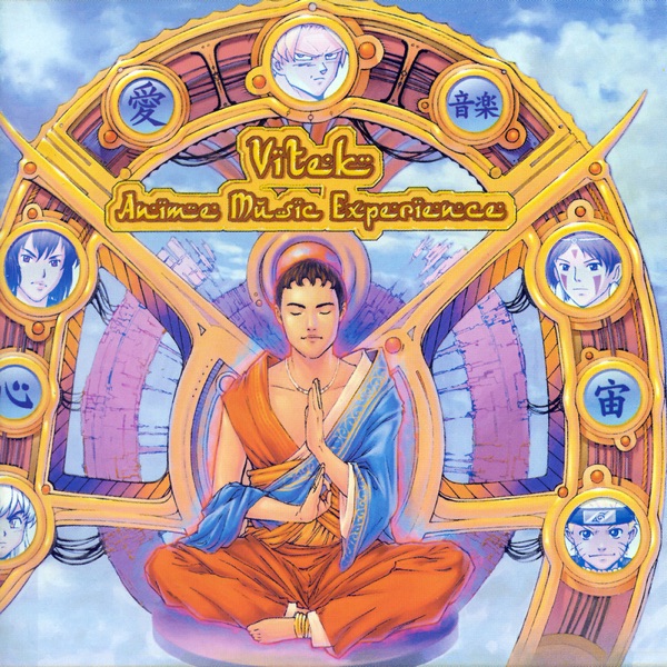 Abel's Harp Theme 吉他谱