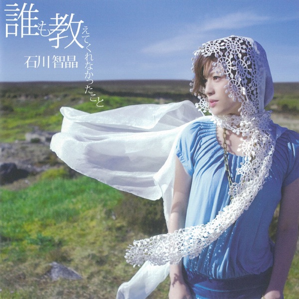 First Pain 吉他谱