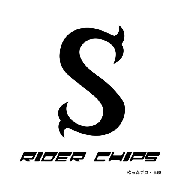 Kamen Rider Stronger No Uta 吉他谱
