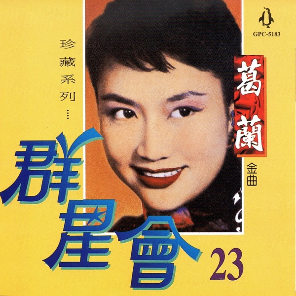 卡门 吉他谱