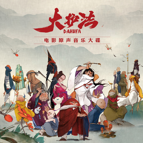 不说话 吉他谱