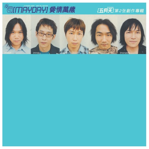 温柔 吉他谱