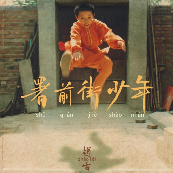 我记得 吉他谱